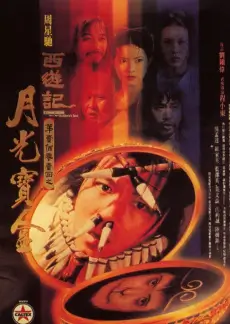 荒野合伙人 户外竞技综艺