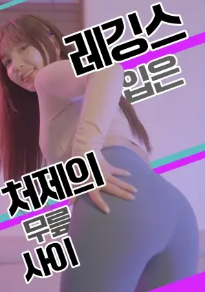 春山可望 热播剧全集在线看